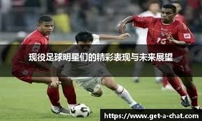 欧冠出局后利物浦重建？超1亿镑求购曼城旧将！