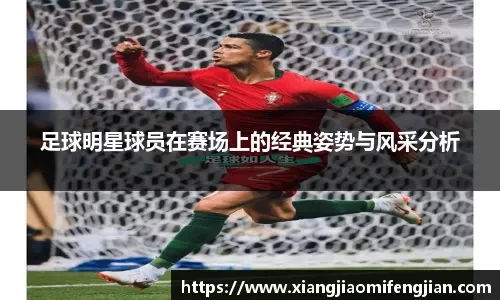 MLB关注球员心理健康议题