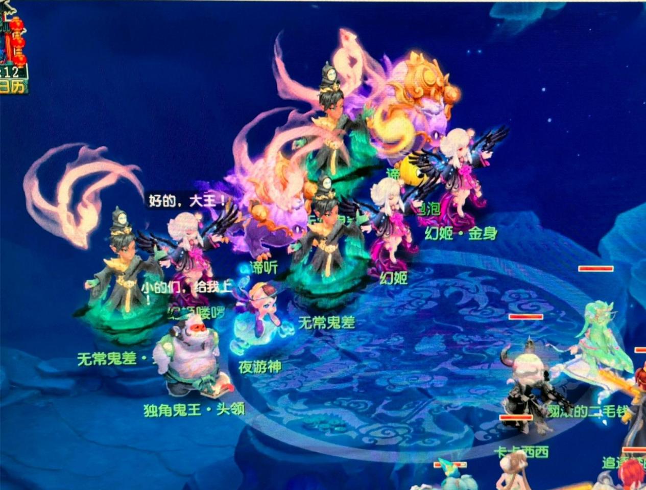 的团队战术 的团队战术