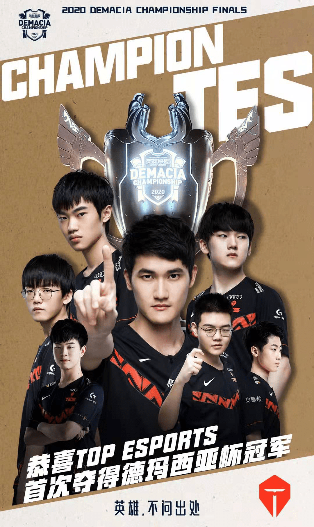 让团队最终 让团队最终