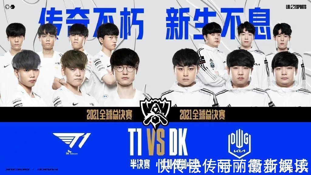 赛场来说 赛场来说