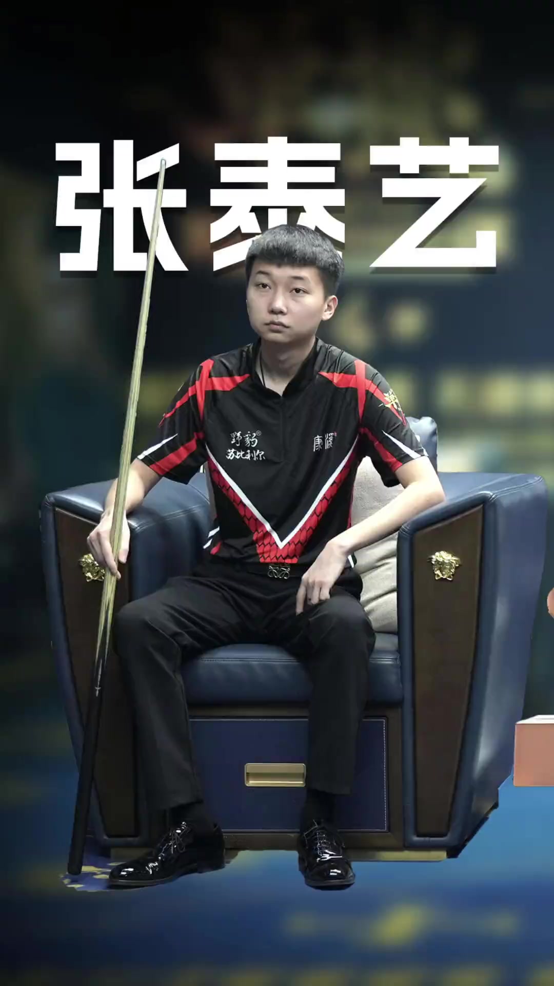 达到预期 达到预期