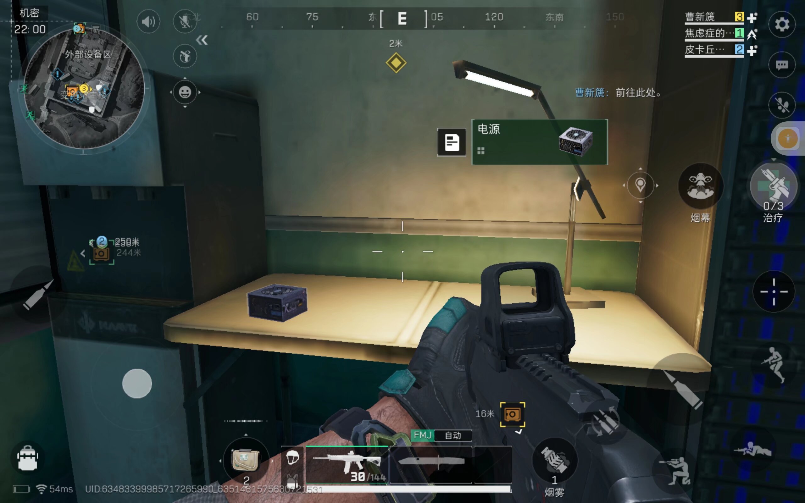 职业生涯中 职业生涯中