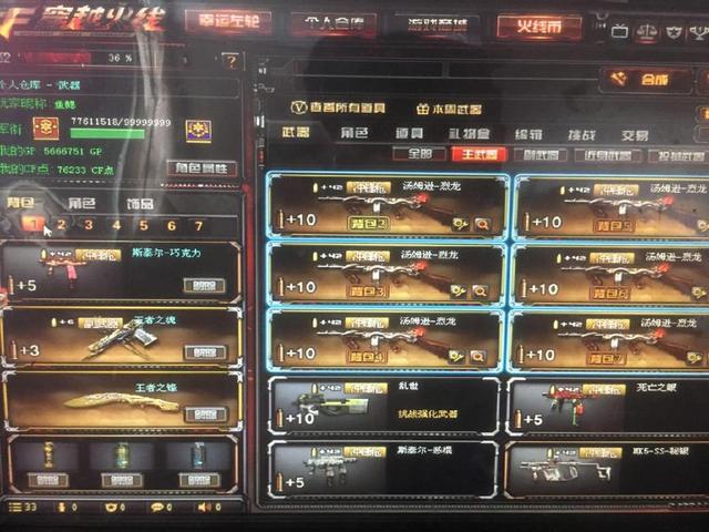 品牌与公益
