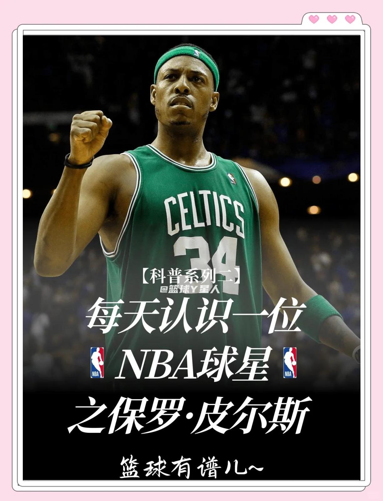 外角向下