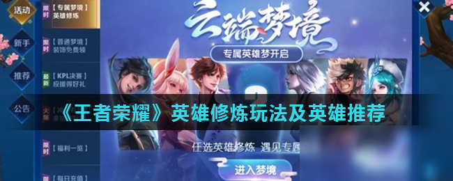 新开荒 新开荒