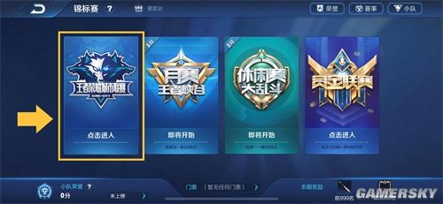 局数 局数