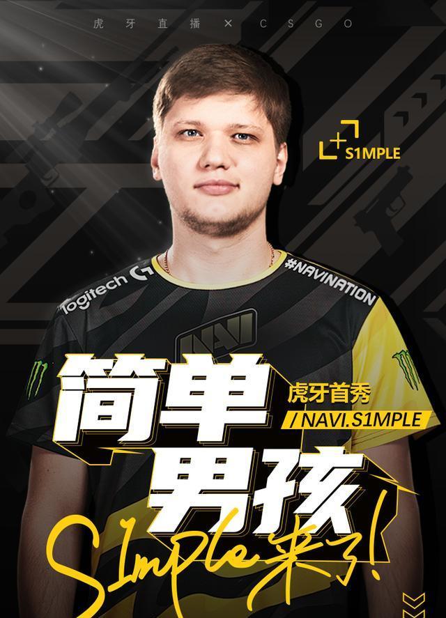可疑注单下 可疑注单下